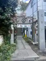 牛天神北野神社の{uncategorized: "未分類", other: "その他", undefined: "問題あり", building: "その他建物", grave: "お墓", sacred_gate: "鳥居", guardian: "狛犬", statue: "像", buddha: "仏像", history: "歴史", nature: "自然", garden: "庭園", animal: "動物", pagoda: "塔", temizu: "手水舎", mountain_gate: "山門・神門", sanctuary: "本殿・本堂", subordinate: "末社・摂社", art: "芸術", scenery: "景色", jizo: "地蔵", ema: "絵馬", goshuin: "御朱印", omikuji: "おみくじ", items: "授与品その他", amulet: "お守り", goshuincho: "御朱印帳", eats: "食事", festival: "お祭り", votive_dance: "神楽", shichigosan: "七五三参", wedding: "結婚式", experience: "体験その他", initially: "初詣", around: "周辺", anti_infection: "感染症対策"}