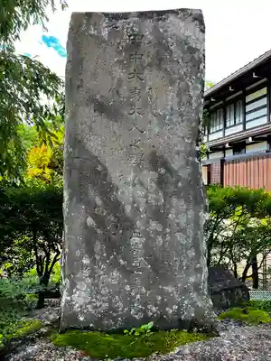 荏名神社のその他建物