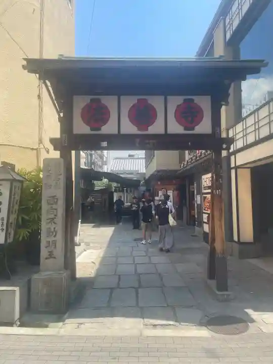 法善寺の{uncategorized: "未分類", other: "その他", undefined: "問題あり", building: "その他建物", grave: "お墓", sacred_gate: "鳥居", guardian: "狛犬", statue: "像", buddha: "仏像", history: "歴史", nature: "自然", garden: "庭園", animal: "動物", pagoda: "塔", temizu: "手水舎", mountain_gate: "山門・神門", sanctuary: "本殿・本堂", subordinate: "末社・摂社", art: "芸術", scenery: "景色", jizo: "地蔵", ema: "絵馬", goshuin: "御朱印", omikuji: "おみくじ", items: "授与品その他", amulet: "お守り", goshuincho: "御朱印帳", eats: "食事", festival: "お祭り", votive_dance: "神楽", shichigosan: "七五三参", wedding: "結婚式", experience: "体験その他", initially: "初詣", around: "周辺", anti_infection: "感染症対策"}