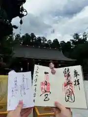 志波彦神社・鹽竈神社(宮城県)