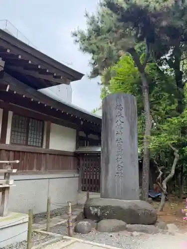 鳩森八幡神社の{uncategorized: "未分類", other: "その他", undefined: "問題あり", building: "その他建物", grave: "お墓", sacred_gate: "鳥居", guardian: "狛犬", statue: "像", buddha: "仏像", history: "歴史", nature: "自然", garden: "庭園", animal: "動物", pagoda: "塔", temizu: "手水舎", mountain_gate: "山門・神門", sanctuary: "本殿・本堂", subordinate: "末社・摂社", art: "芸術", scenery: "景色", jizo: "地蔵", ema: "絵馬", goshuin: "御朱印", omikuji: "おみくじ", items: "授与品その他", amulet: "お守り", goshuincho: "御朱印帳", eats: "食事", festival: "お祭り", votive_dance: "神楽", shichigosan: "七五三参", wedding: "結婚式", experience: "体験その他", initially: "初詣", around: "周辺", anti_infection: "感染症対策"}