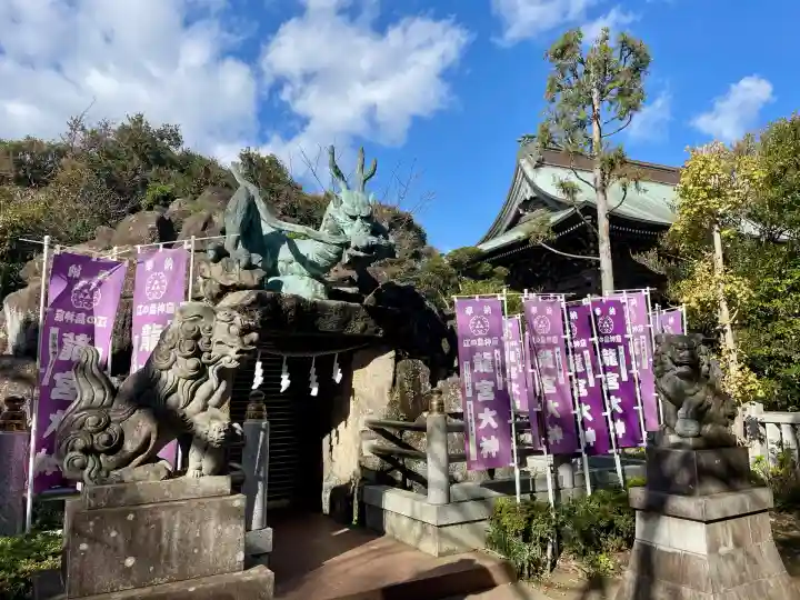 龍宮(江島神社)(神奈川県)