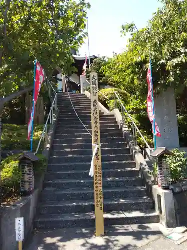 大泉寺(神奈川県)