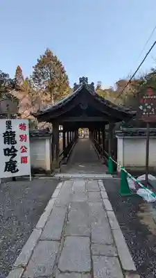 龍吟庵（竜吟庵）(京都府)