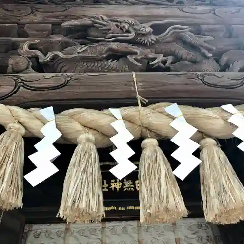 田無神社の芸術