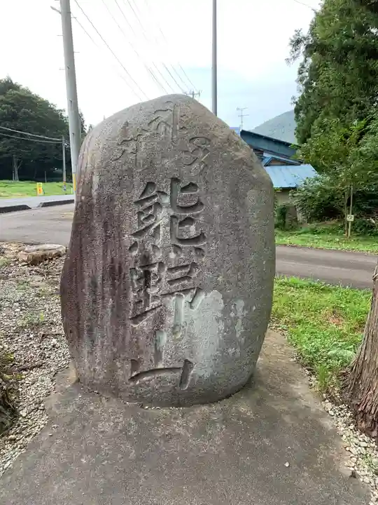 山祇神社のその他建物
