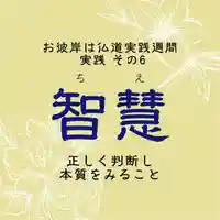 壽徳寺 じゅとくじの御朱印