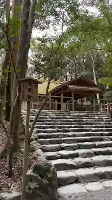 伊勢神宮内宮（皇大神宮）(三重県)