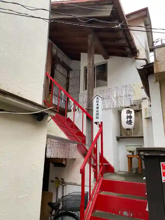 夫婦木神社(東京都)