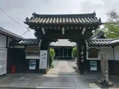 廬山寺（廬山天台講寺）の山門・神門