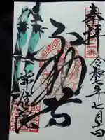常住院(石川県)