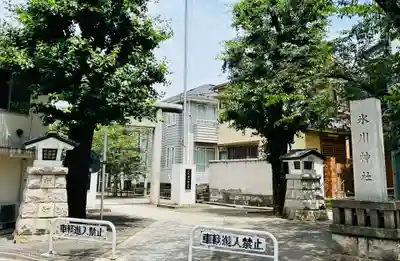 池袋氷川神社(東京都)