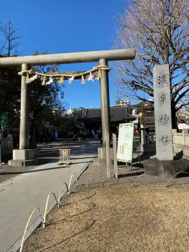 浅草神社の鳥居