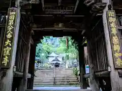 大窪寺の建物その他