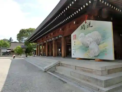 橿原神宮のその他建物