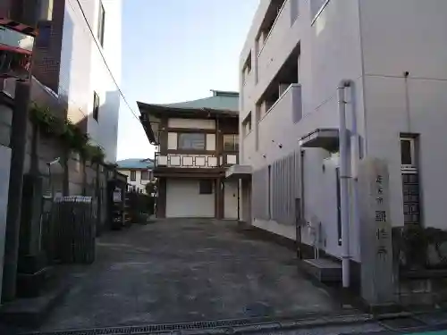 顕性寺のその他建物