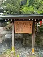 東京大神宮の{uncategorized: "未分類", other: "その他", undefined: "問題あり", building: "その他建物", grave: "お墓", sacred_gate: "鳥居", guardian: "狛犬", statue: "像", buddha: "仏像", history: "歴史", nature: "自然", garden: "庭園", animal: "動物", pagoda: "塔", temizu: "手水舎", mountain_gate: "山門・神門", sanctuary: "本殿・本堂", subordinate: "末社・摂社", art: "芸術", scenery: "景色", jizo: "地蔵", ema: "絵馬", goshuin: "御朱印", omikuji: "おみくじ", items: "授与品その他", amulet: "お守り", goshuincho: "御朱印帳", eats: "食事", festival: "お祭り", votive_dance: "神楽", shichigosan: "七五三参", wedding: "結婚式", experience: "体験その他", initially: "初詣", around: "周辺", anti_infection: "感染症対策"}