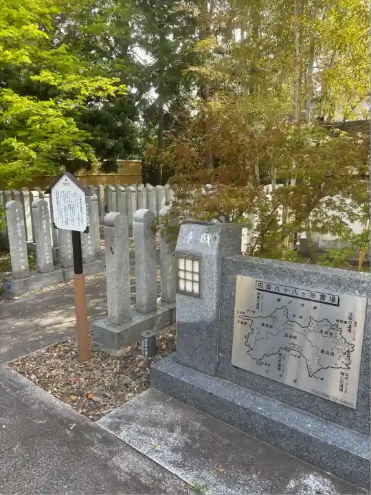 寳幢院(東京都)