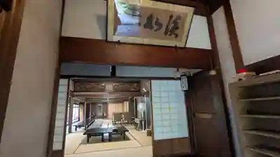 法華寺(岐阜県)