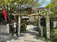 水火天満宮(京都府)