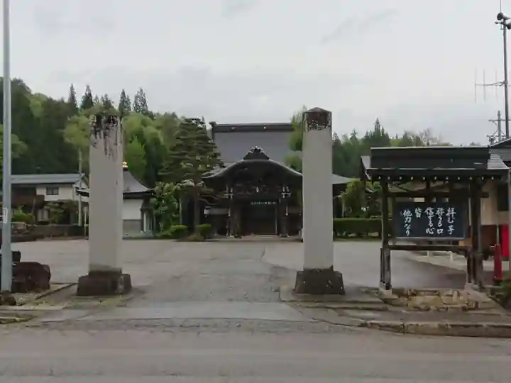 了徳寺(岐阜県)