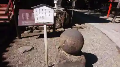 日光二荒山神社のその他建物