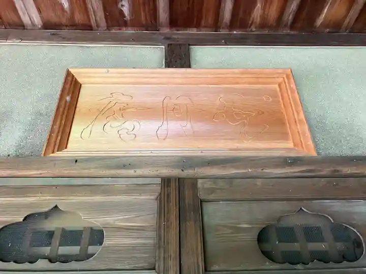 雙林寺(双林寺)(京都府)