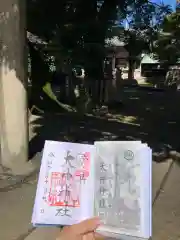 大神神社（花池）の御朱印