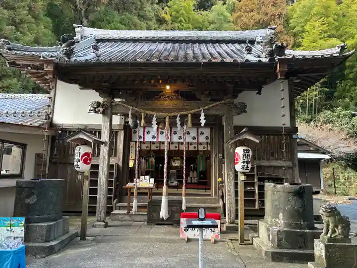田間神社(千葉県)