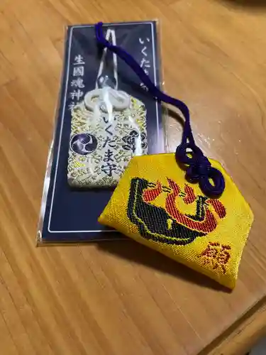 難波大社　生國魂神社のお守り