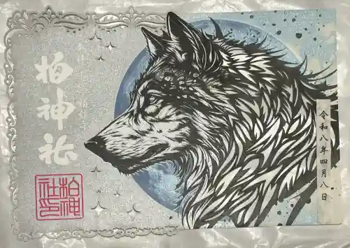 柏神社の{uncategorized: "未分類", other: "その他", undefined: "問題あり", building: "その他建物", grave: "お墓", sacred_gate: "鳥居", guardian: "狛犬", statue: "像", buddha: "仏像", history: "歴史", nature: "自然", garden: "庭園", animal: "動物", pagoda: "塔", temizu: "手水舎", mountain_gate: "山門・神門", sanctuary: "本殿・本堂", subordinate: "末社・摂社", art: "芸術", scenery: "景色", jizo: "地蔵", ema: "絵馬", goshuin: "御朱印", omikuji: "おみくじ", items: "授与品その他", amulet: "お守り", goshuincho: "御朱印帳", eats: "食事", festival: "お祭り", votive_dance: "神楽", shichigosan: "七五三参", wedding: "結婚式", experience: "体験その他", initially: "初詣", around: "周辺", anti_infection: "感染症対策"}