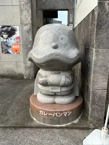 香園寺(愛媛県)