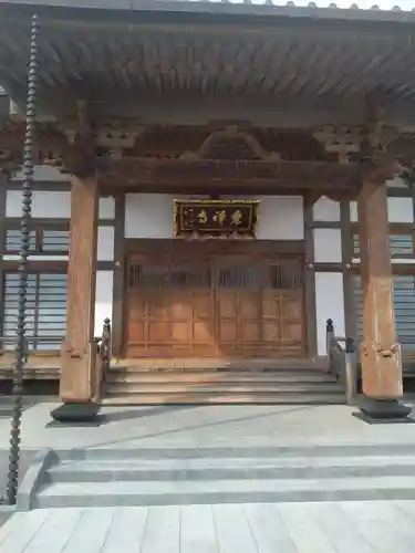東禅寺(宮城県)