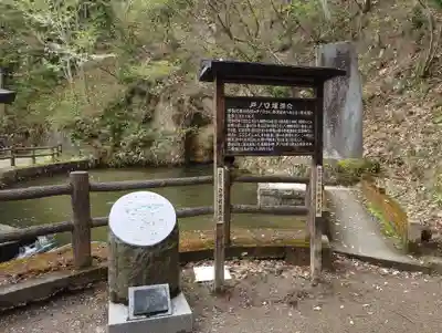 戸ノ口堰水神社(福島県)