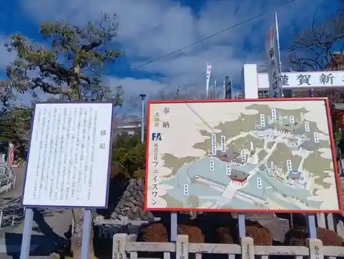 成田山名古屋別院大聖寺(犬山成田山)(愛知県)