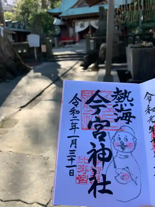 今宮神社のその他建物