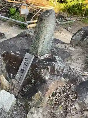 熊野社（岩崎熊野神社）の末社・摂社
