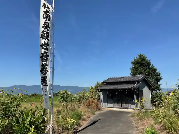 一心寺・一心禅寺のその他建物