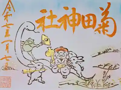 月参りの御朱印