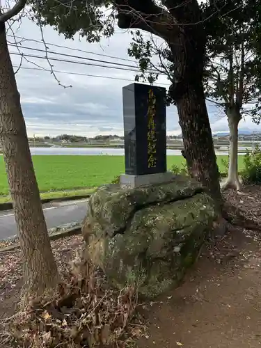 神代温泉神社(長崎県)