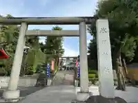 中野沼袋氷川神社(東京都)