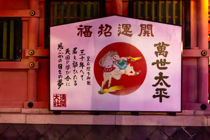 富士山本宮浅間大社(静岡県)