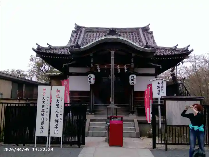 寛永寺不忍池弁天堂の{uncategorized: "未分類", other: "その他", undefined: "問題あり", building: "その他建物", grave: "お墓", sacred_gate: "鳥居", guardian: "狛犬", statue: "像", buddha: "仏像", history: "歴史", nature: "自然", garden: "庭園", animal: "動物", pagoda: "塔", temizu: "手水舎", mountain_gate: "山門・神門", sanctuary: "本殿・本堂", subordinate: "末社・摂社", art: "芸術", scenery: "景色", jizo: "地蔵", ema: "絵馬", goshuin: "御朱印", omikuji: "おみくじ", items: "授与品その他", amulet: "お守り", goshuincho: "御朱印帳", eats: "食事", festival: "お祭り", votive_dance: "神楽", shichigosan: "七五三参", wedding: "結婚式", experience: "体験その他", initially: "初詣", around: "周辺", anti_infection: "感染症対策"}