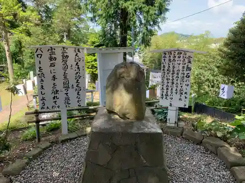 思金神社のその他建物