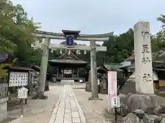 伊豆神社の鳥居