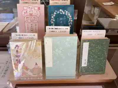 井伊谷宮(静岡県)