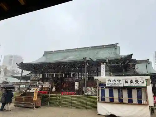 大阪天満宮の本殿・本堂