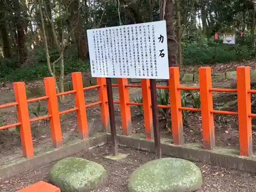 息栖神社(茨城県)