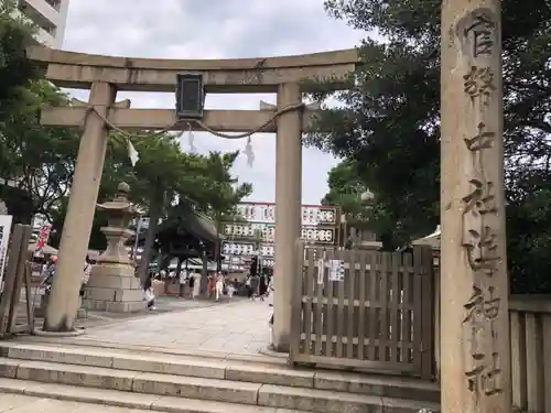 海神社の鳥居