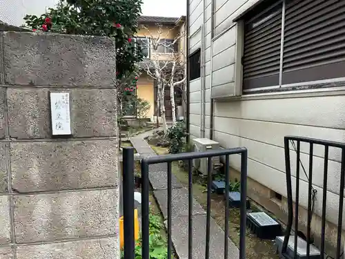 勢至院(東京都)